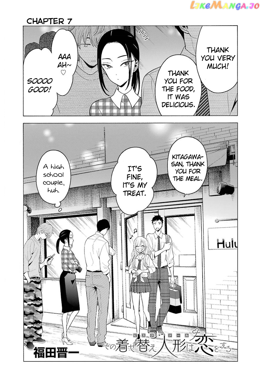 My Dress-Up Darling, Chapter 7 image 01